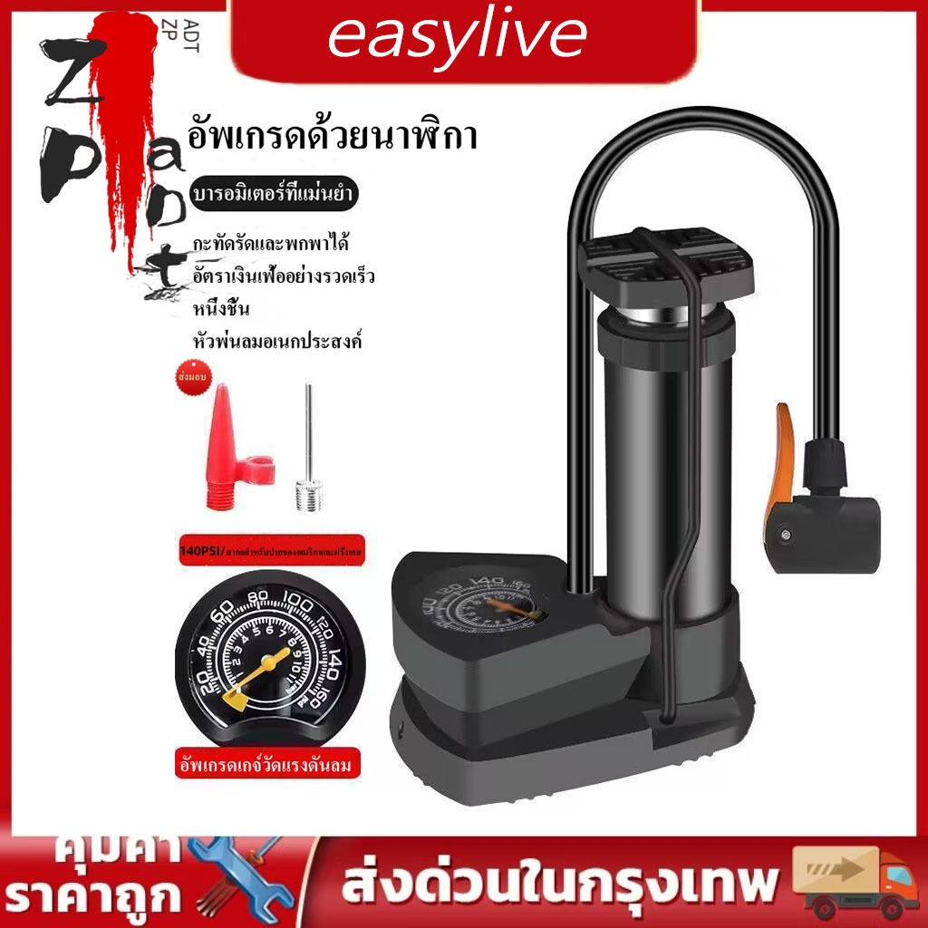 COD K-TOPS สูบลมรถยนต์160PSI ปั้มลมพกพา เติมลมไฟฟ้า ลูกบอลสำหรับจักรยานยนต์รถยนต์จอแสดงผลแบบดิจิตอล