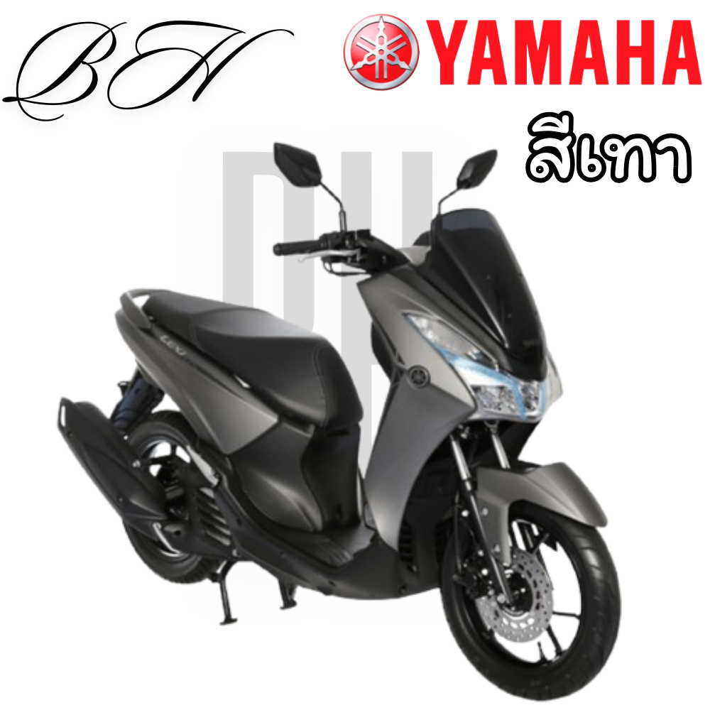 ชุดสีแท้ แฟริ่งแท้ YAMAHA สีเทา LEXI 125 LEXI125 2018 เรซี้ ของแท้YAMAHA รับประกันของแท้