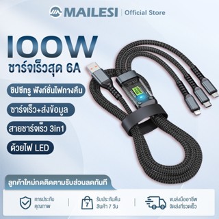 3in1 PD 100W สายชาร์จเร็ว สายถักไนล่อน พร้อมไฟ LED 6A  USB C…
