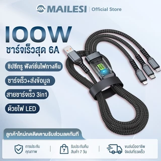 3in1 PD 100W สายชาร์จเร็ว สายถักไนล่อน พร้อมไฟ LED 6A USB Cable ชาร์จเร็ว สำหรับ Micro/Type-C/lOS