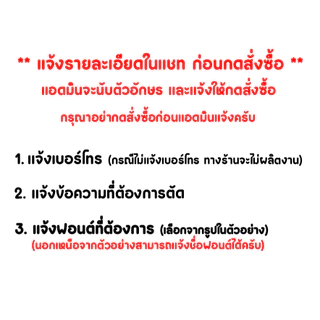 ตัวอักษรพลาสวูด ติดผนัง แต่งร้าน 3มิติ สีขาว หนา 10 มิล