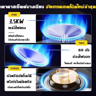 🌟รับประกัน10ปี🌟 เตาแก๊สปิคนิค เตาแก๊สพกพา 3.5KW เหมาะสำหรับเตาทุกชนิด ใช้งานปลอดภัย ก๊าซดับอัจฉริยะ เตาแก๊สกระป๋อง