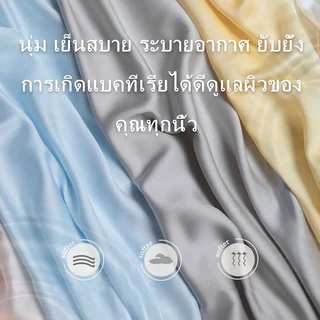 เซตปูที่นอน ผ้าปูที่นอน（พร้อมปลอกหมอน*2) ผ้าปู 3 ฟุต 3.5ฟุต 5ฟุต 6ฟุต รัดมุม360 าปูที่นอนกันไรฝุ่น มี14สีให้เลือก