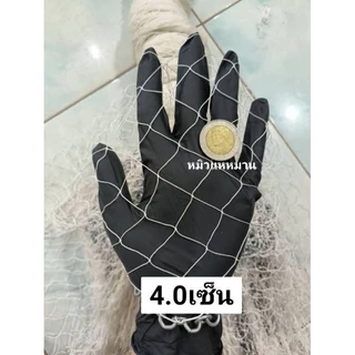แหด้ายสานมือ ตา1เซ็น-9เซ็นยาว7,8,9,10,11,12ศอกจอมดอกบัว16เสา 1ศอกแหร้านหมิว=45ซม.