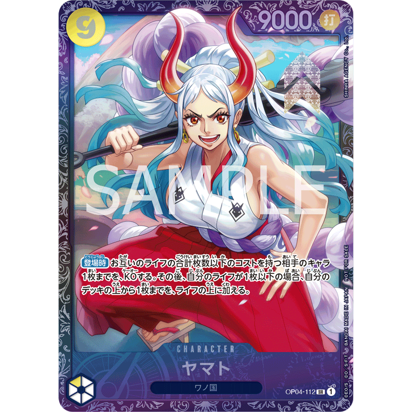 Yamato (Parallel) OP04-112 (One Piece Card Game) จาก Best 8 prize for Flagship Battle in July 2024