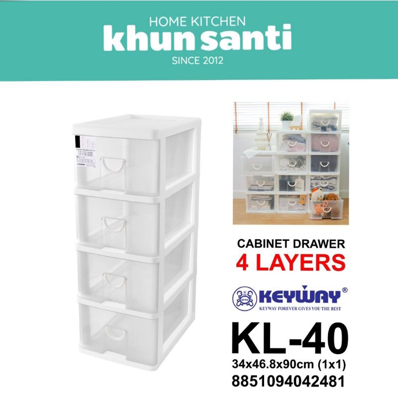 KHUN SANTI ตู้ลิ้นชัก 4 ชั้น มีล้อ KL-40 ตู้เสื้อผ้า ตู้เก็บของ Size:34x46.8x90cm
