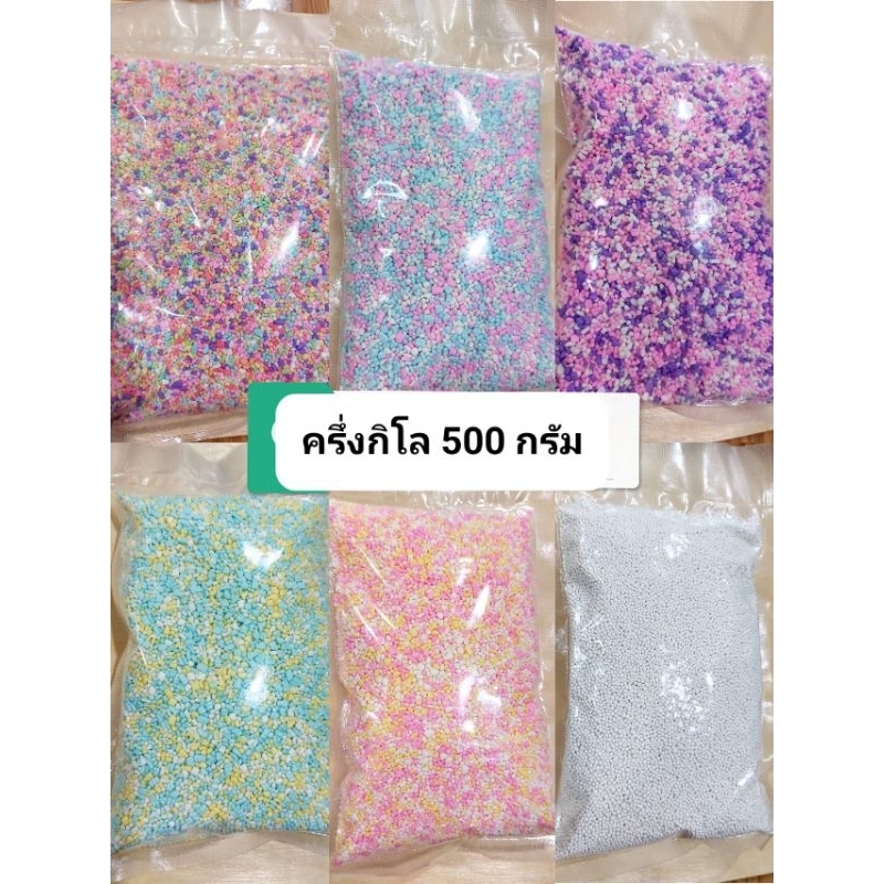 500 กรัม สีพาสเทล น่ารัก สุดคุ้ม ตกแต่งเค้ก เรนโบว์ ครึ่งกิโลกรัม เม็ดน้ำตาลแต่งเค้ก น้ำตาลโรยหน้าเค้ก เกล็ดน้ำตาลสีๆ