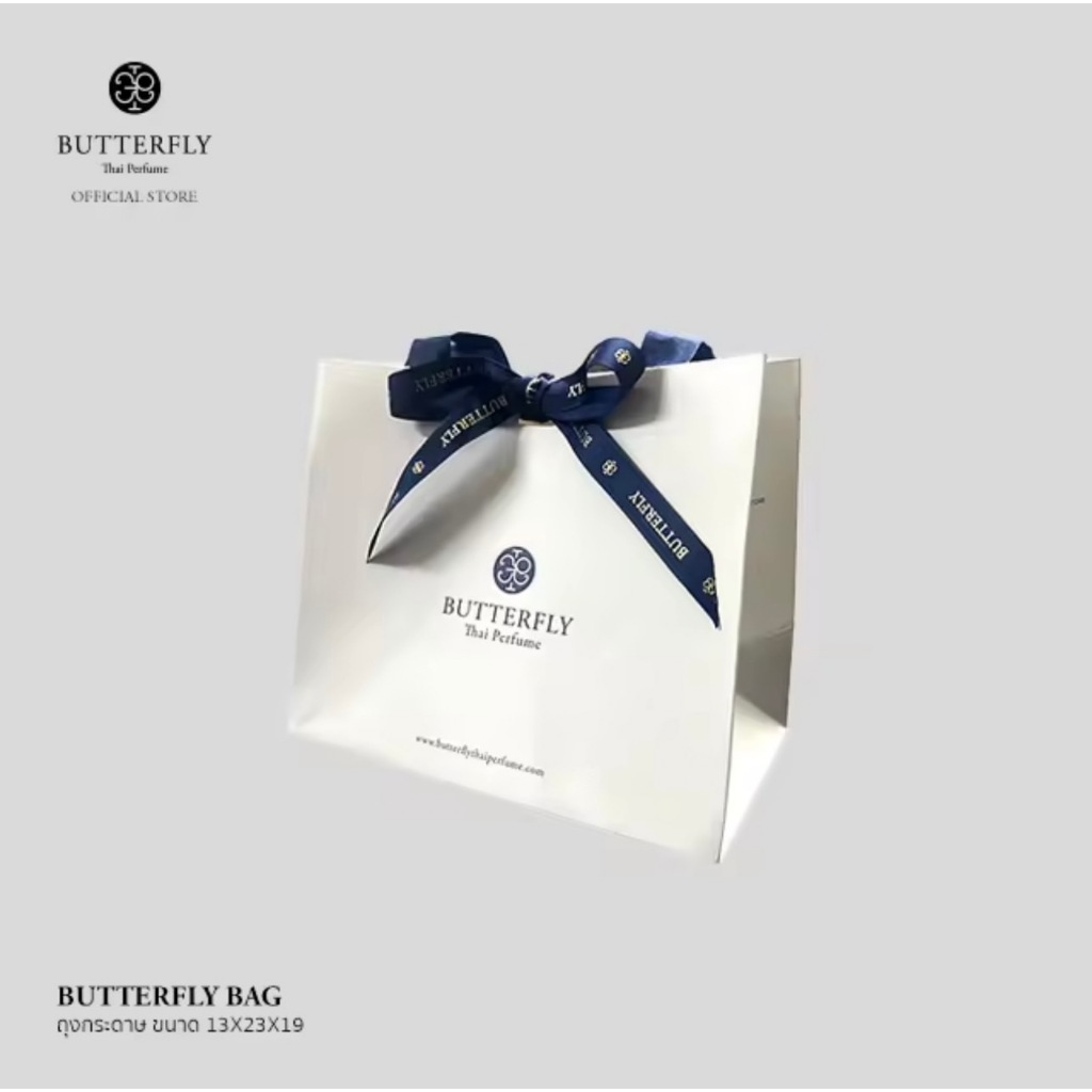 ถุงหิ้วกระดาษเเบรนด์ Butterfly Thai Perfume