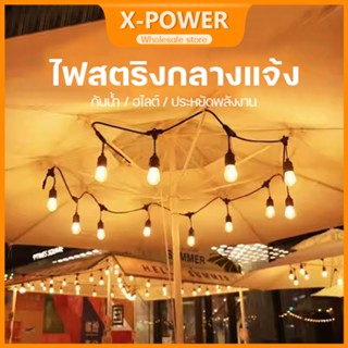 สายไฟห้อยระย้า ขั้วE27 5-25เมตร หลอดไฟ 220v สายระย้า LED 3W …