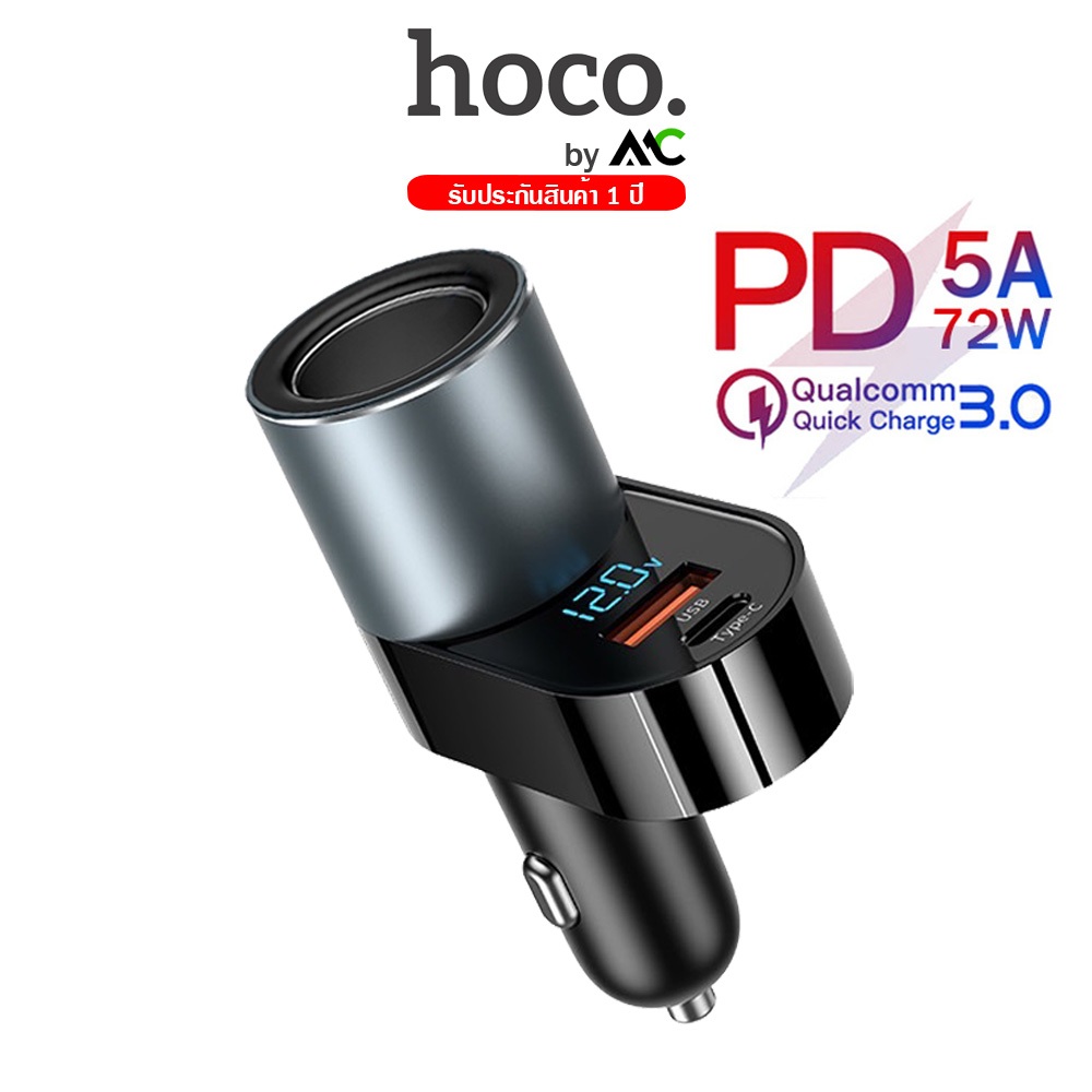 Hoco HK25 ที่ชาร์จในรถ 72W ฟาสชาร์จ Quick Charge 3.0 + PD3.0 รองรับ 12v-24v Fast Charger Car Charger