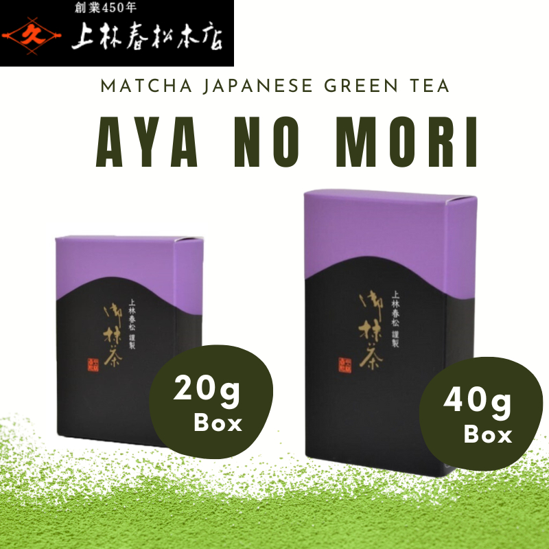 Kanbayashi Shunsho Usucha Aya no Mori 20g 40g Box Uji matcha for making usucha