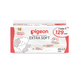 Pigeon พีเจ้น เบบี้ไวพส์ สูตรคาโมมายล์ ผ้าหนานุ่ม HOWAPIPI 60 ชิ้น(สุ่มลาย)