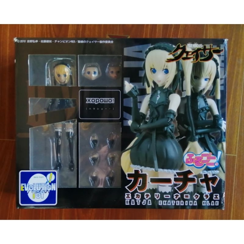 Fullpuni! Figure Series No.2 The Qwaser of Stigmata Katja Ekaterina Kurae ของแท้