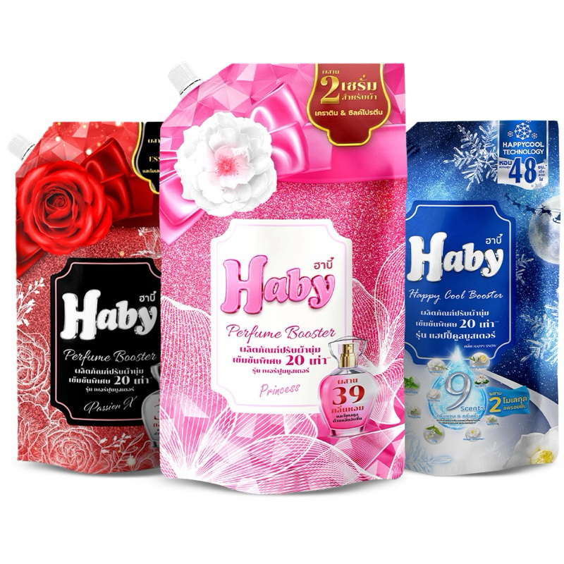 💥ผลิตภัณฑ์น้ำยาปรับผ้านุ่ม Haby (ฮาร์บี้) 540 ml.