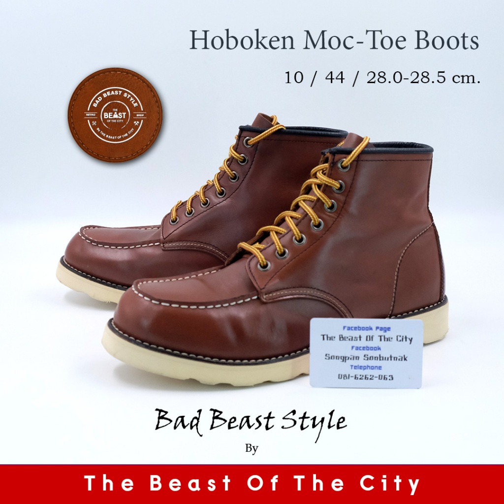 Hoboken Moc-Toe Boots (28.0-28.5 cm.)