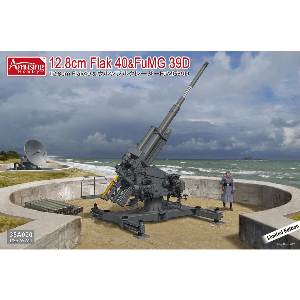 โมเดลประกอบ Amusing Model 35A020 1/35 German 12.8cm Flak40 & Wurzburg Radar FuMG 39D (ต้องประกอบทำสี