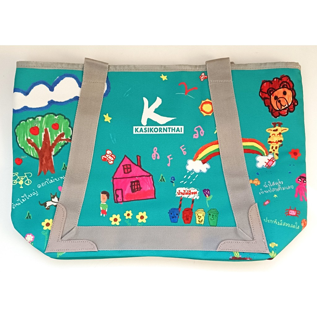 💚🎀💚KBANK Our Future World💚🎀💚กระเป๋าถือ (KBANK EXCLUSIVE)👜ของพรีเมี่ยมธนาคาร👜