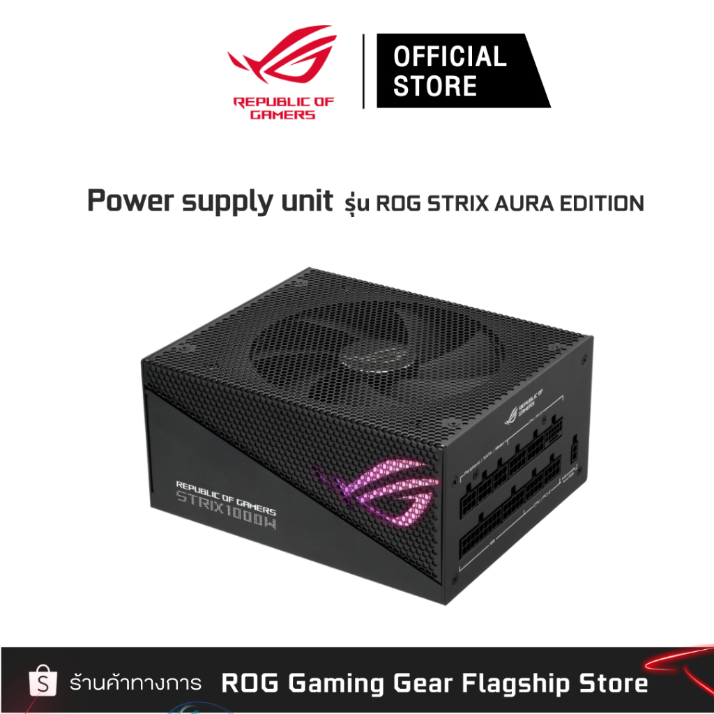 ASUS ROG STRIX Gold Aura Edition 1000/850/750 GAMING PSU (พาวเวอร์ซัพพลาย)