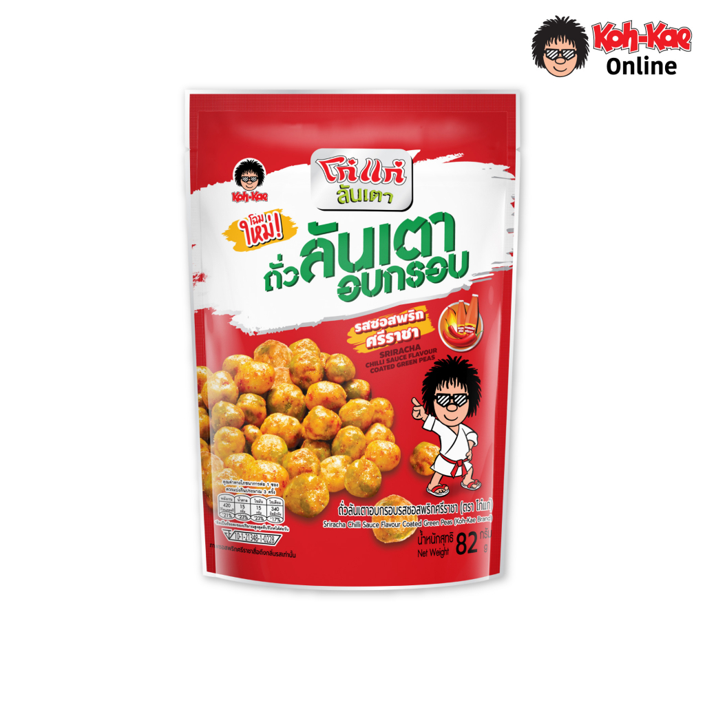โก๋แก่ถั่วลันเตาอบกรอบรสซอสพริกศรีราชา ซองตั้ง ขนาด 82g (1แพ็ค 6 ซอง)
