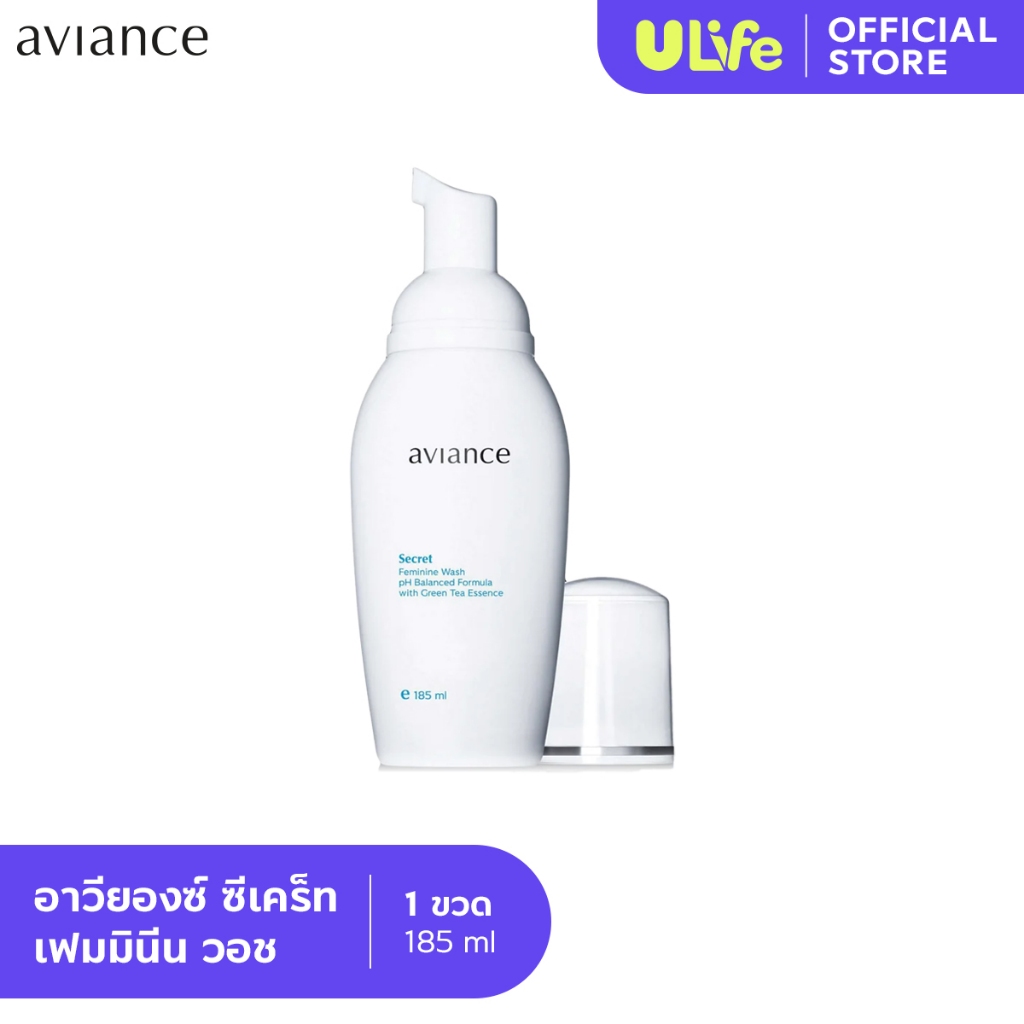 aviance Secret Feminine Wash อาวียองซ์ ซีเคร็ท เฟมมินีน วอช