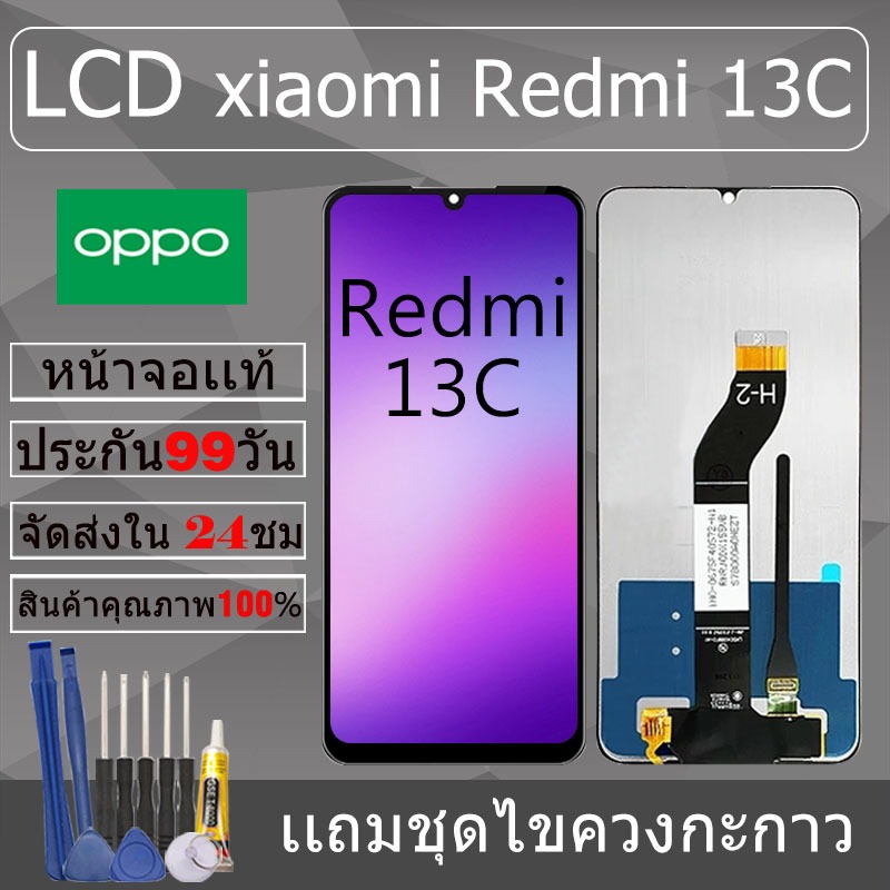 อะไหล่หน้าจอ สำหรับ อะไหล่หน้าจอ xiaomi Redmi 13C หน้าจองานเเท้ xiaomi Redmi 13C