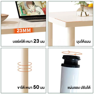 MMY 【ถูกสุดใน】 โต๊ะทำงาน โต๊ะคอมพิวเตอร์IKEA แผ่นหนา 23 มม ขาเหล็กติดตั้งง่าย เอนกประสงค์