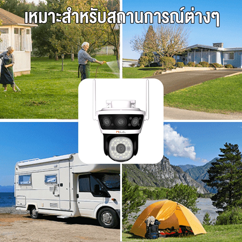 Mdudu กล้องวงจรปิดไร้สายกันน้ำ ดูกล้อง3จอในเวลาเดียวกัน Full HD 18MP มีภาพสีตอนมืด สนทนาได้สองทาง