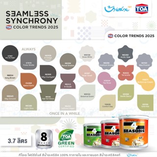 TOA เฉดสี 2025 สีทาบ้าน (3.7 ลิตร) โฟร์ซีซันส์ กึ่งเงา 4 Sea…