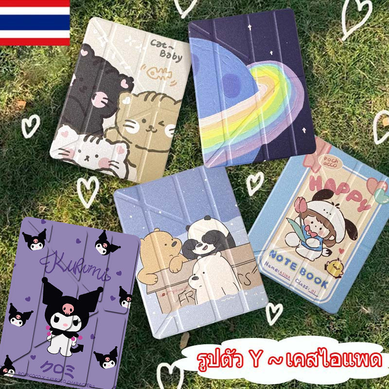 เคสไอแพด gen10 Air4 Air5 10.9 gen9 gen8 gen7 10.2 Air1 Air2 gen5 gen6 Air6 Air3/pro10.5 Pro11 gen11 ช่องเสียบปากกาในตัว