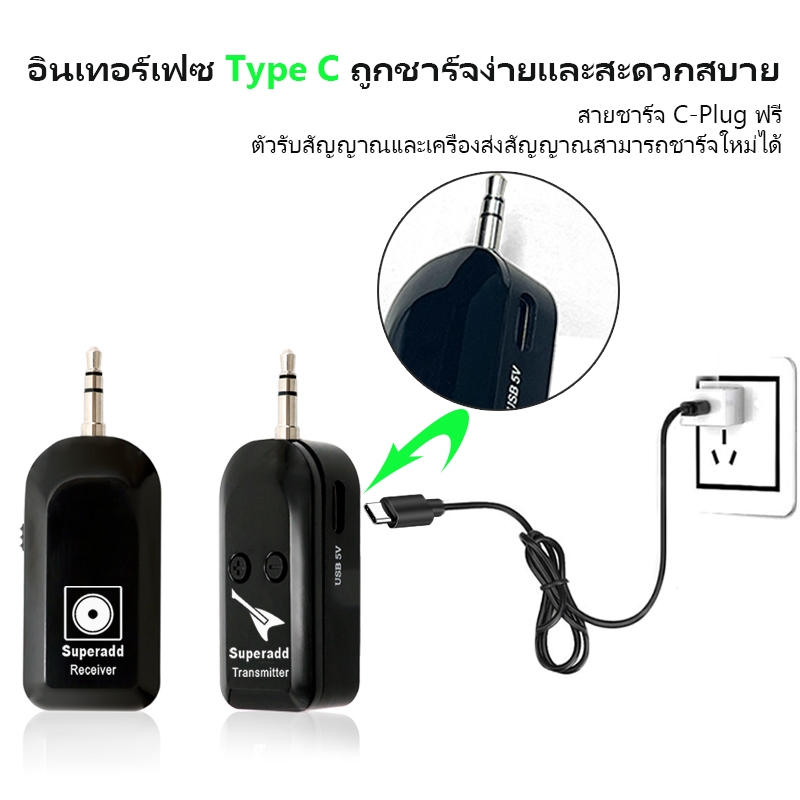 ระบบกีต้าร์ไร้สาย 2.4GHZ เครื่องส่งสัญญาณกีต้าร์ไฟฟ้าพร้อมแบตเตอรี่ลิเธียมแบบชาร์จไฟได้ในตัวสำหรับ 6.5mm&3.5mm สวิตช์ ราคา ถูกที่สุด ดีลบีเคเค แกลเลอรีภาพที่ 7