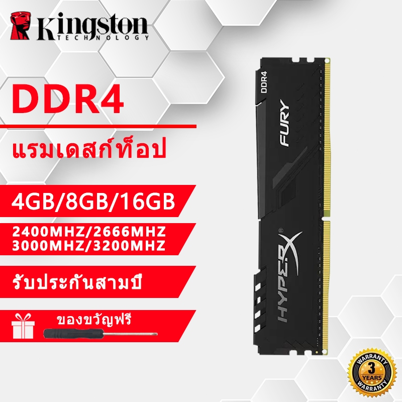 Kingston HyperX FURY Desktop DDR4 RAM 4GB 8GB 16GB 2400Mhz 2666Mhz 3200Mhz DIMM Game Memory