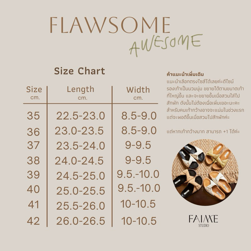 FAIME FLAWSOME (แนะนำตรงไซส์) รองเท้าแตะ หนังนุ่ม พื้นนุ่ม ดีไซน์โบว์พองนุ่ม
