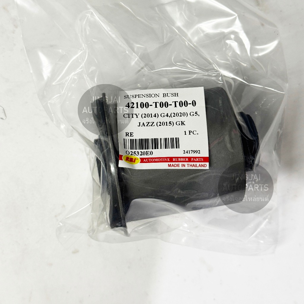 RBI บูชคาน HONDA JAZZ GK ปี 14-19, HONDA CITY ปี 14-19, CITY 1.0 TURBO ปี 20-24 บูชคานหลัง บูชอาร์มห