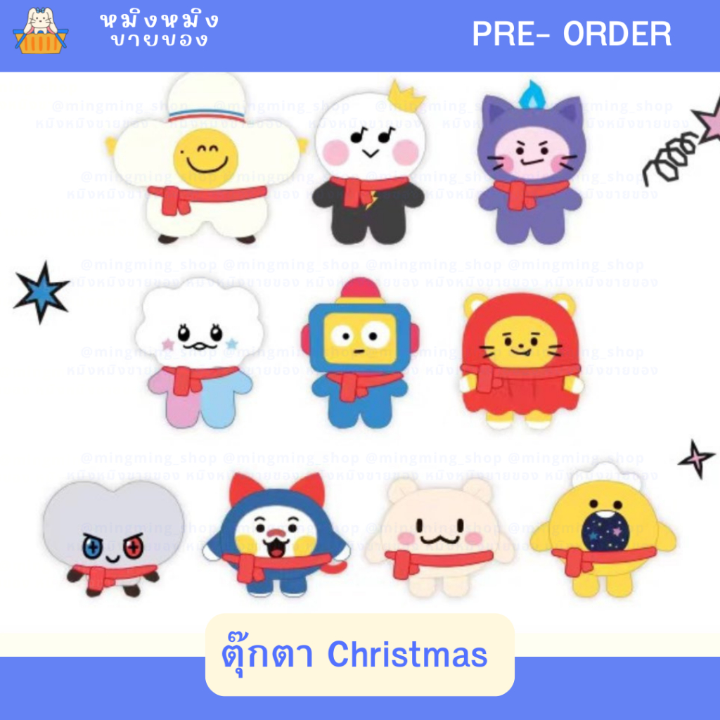 💚พร้อมส่ง Ruru Chilli Yochi Bonbon Podong💚 Truz Christmas doll ตุ๊กตา Christmas (จำหน่ายแค่ที่ line friend​ ประเท