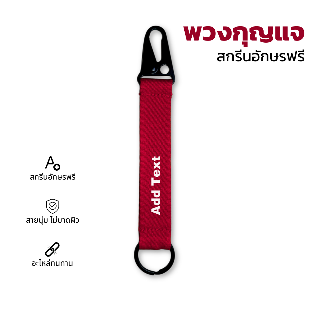 cube boy | KEYCHAIN V.2 พวงกุญแจ สกรีนอักษรได้