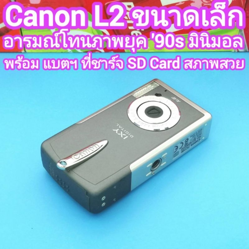 Canon IXY digital L2 อารมณ์โทนภาพยุค 90's ถ่ายแบบ Macro 3 cm. การทำงานเต็มระบบ 💯 เมนูอังกฤษ สภาพสวย 