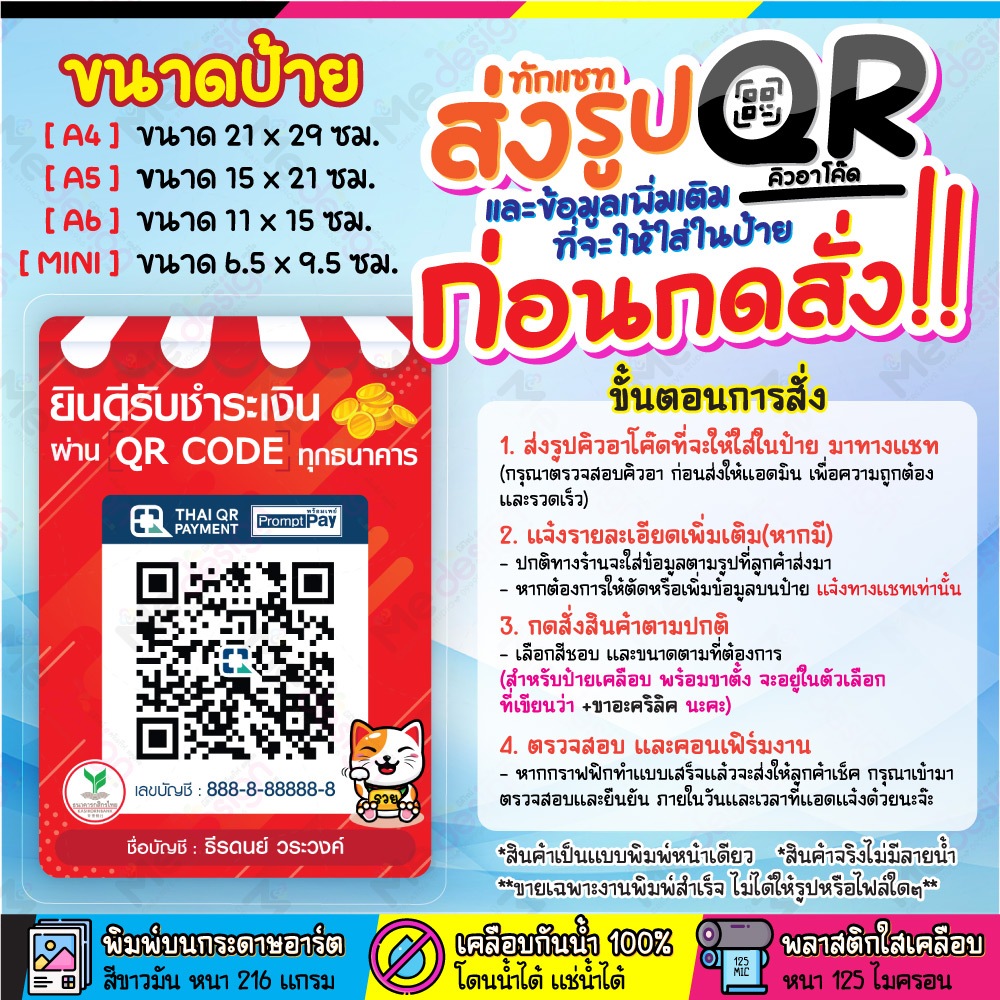 รูปภาพ 3