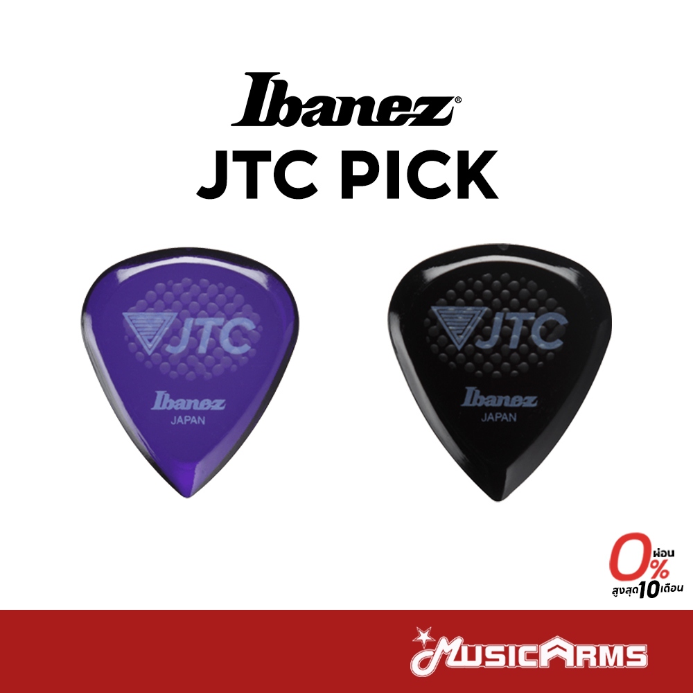 Ibanez JTC Pick ปิ๊กกีตาร์ 2.5mm ปิ๊กกีต้าร์