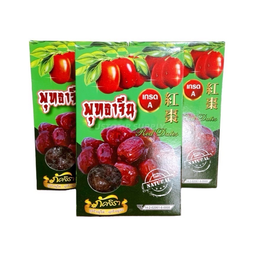 พุทธาจีน พุทธาจีนเชื่อม 220 กรัม เกรดA ตราภัคจิรา กินดี อร่อยมีประโยชน์ ขนม-ผลไม้อบแห้ง