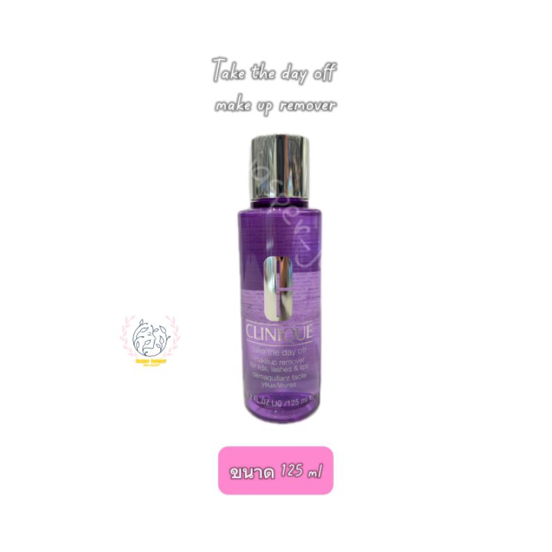 Take the day off make up remover ขนาด125ml