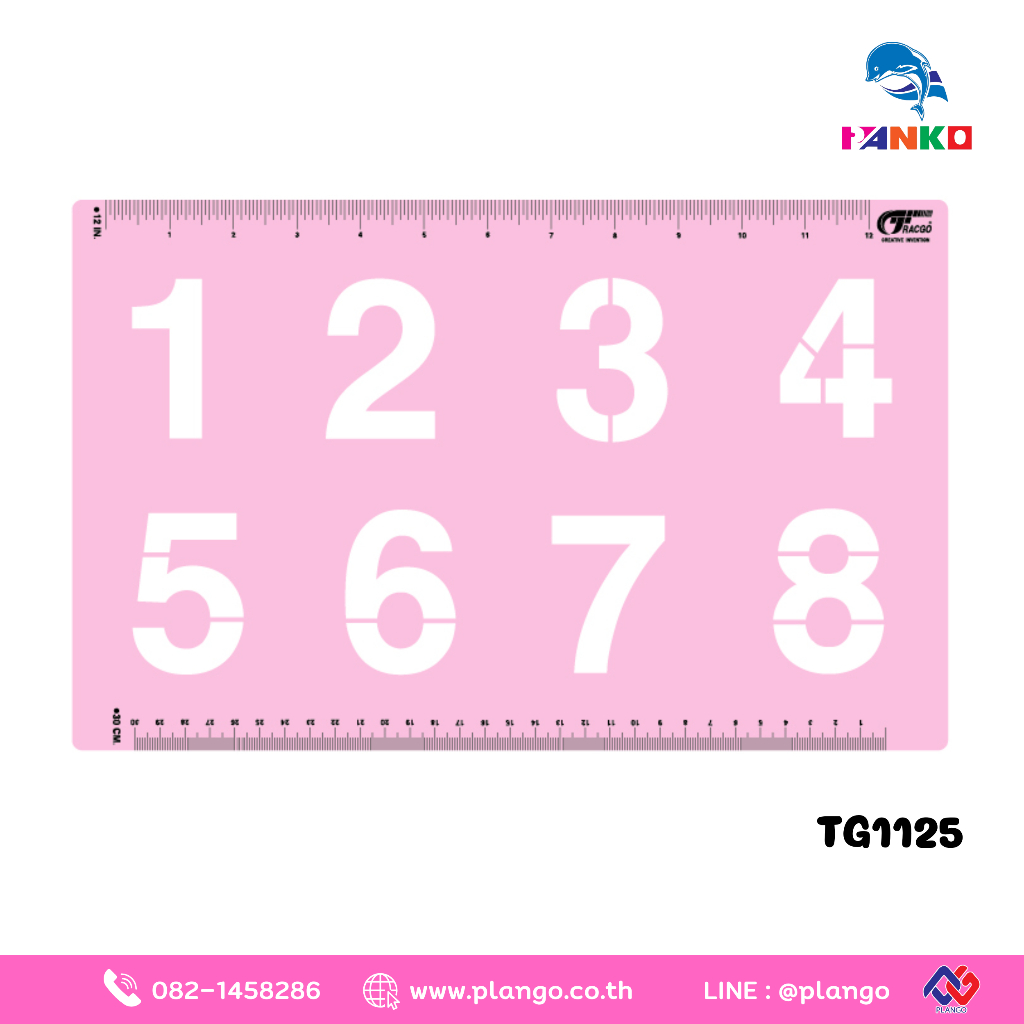 B1-TG1125 เลขอารบิค ขนาด 2.5 นิ้ว