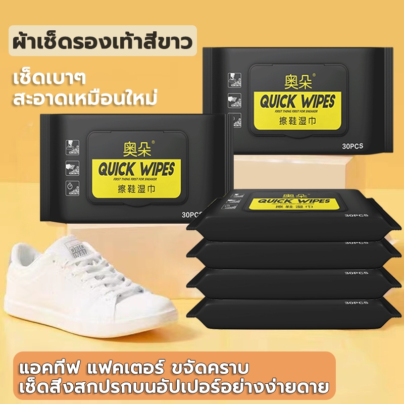⚡️ถูกที่สุด⚡ผ้าเช็ดทำความสะอาดสำหรับเด็ก ห่อใหญ่ สูตรอ่อนโยน นุ่มสบาย ไม่ระคายเคือง ไม่มีน้ำหอม Baby wipes