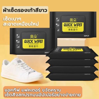 ⚡️ถูกที่สุด⚡ผ้าเช็ดทำความสะอาดสำหรับเด็ก ห่อใหญ่ สูตรอ่อนโยน…