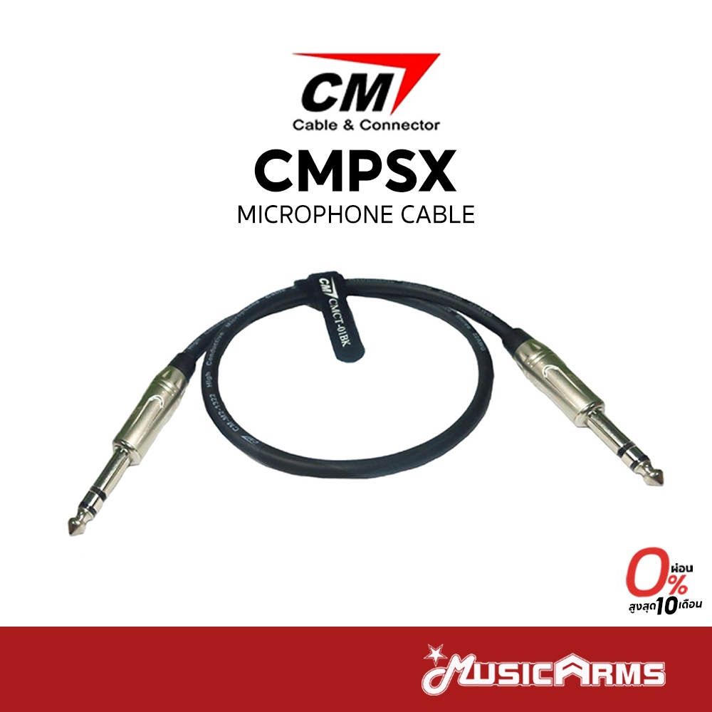 สายลำโพง CM CMPSX / สีดำ สายลำโพง TRS to TRS Music Arms