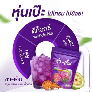ชาเอ็ม 1 ซอง ชาชเอมชื่อใหม่✨✨ ของแท้ 💯 สมุนไพรต้ม 10 ชนิด พร้อมส่ง เก็บเงินปลายทาง