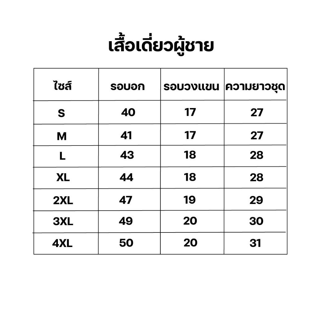 Big Party เสื้อจีนผู้ชาย แขนยาว ชุดจีนสำหรับผู้ชาย คอจีน ปักกระดุมจีน ตรุษจีน 05 / 15 / 16 / 50 / 70 / 74 / 75 / 76 - รูปที่ 6