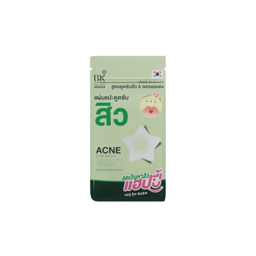 BK Acne Star Patch แผ่นดูดซับสิว (ยกกล่อง 6 ซอง)
