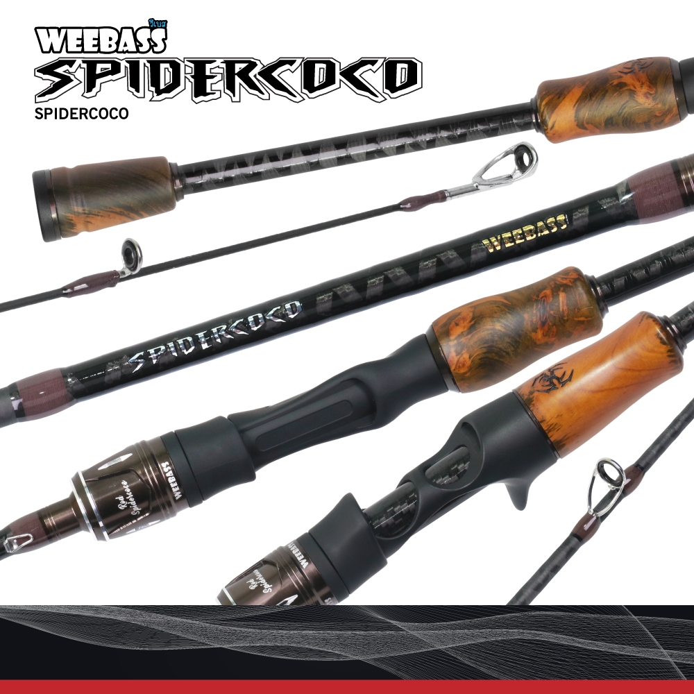 คัน SPIDERCOCO (2 ท่อน) : Weebass คัน UL งานสตีม สายหวาน คันตีเหยื่อปลอม