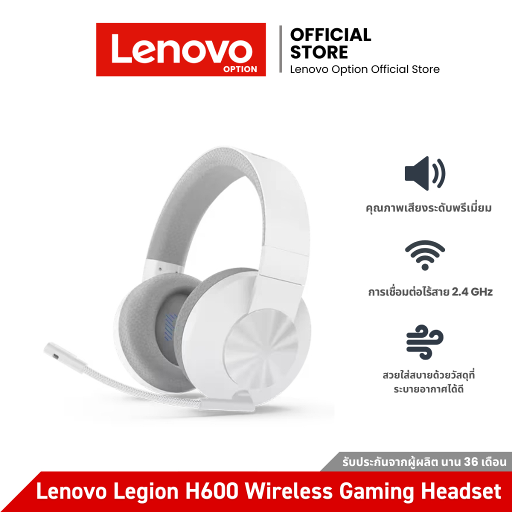 Lenovo Legion H600 Wireless Gaming Headset (Stingray) (GXD1C98345)