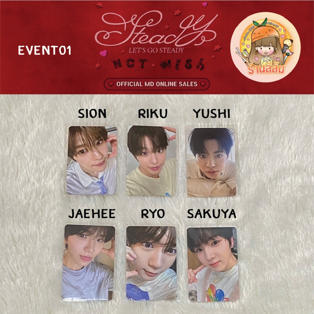 [พร้อมส่ง] การ์ด 50,000 วอน PHOTOCARD NCT WISH 'LET’S GO STEADY' MD